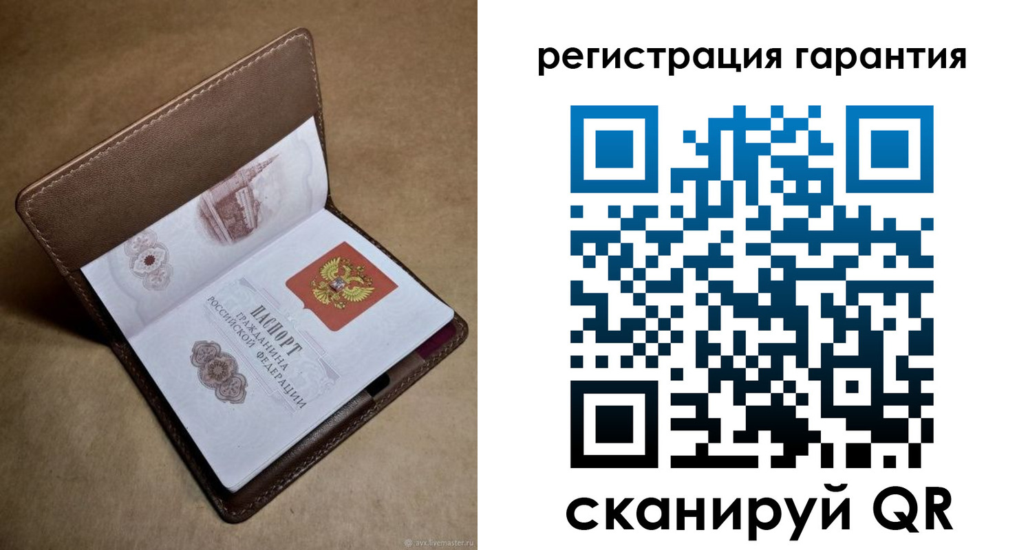 временная регистрация гарантия в Лосино-Петровском